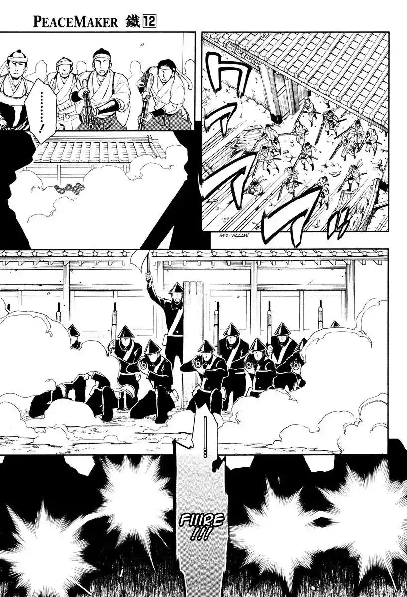 Peace Maker Kurogane Chapter 58 17